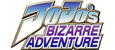 JoJo's Bizarre Adventure logo for Sega Dreamcast